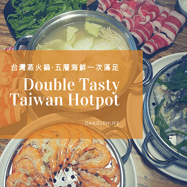 Double Tasty Taiwan Hotpot